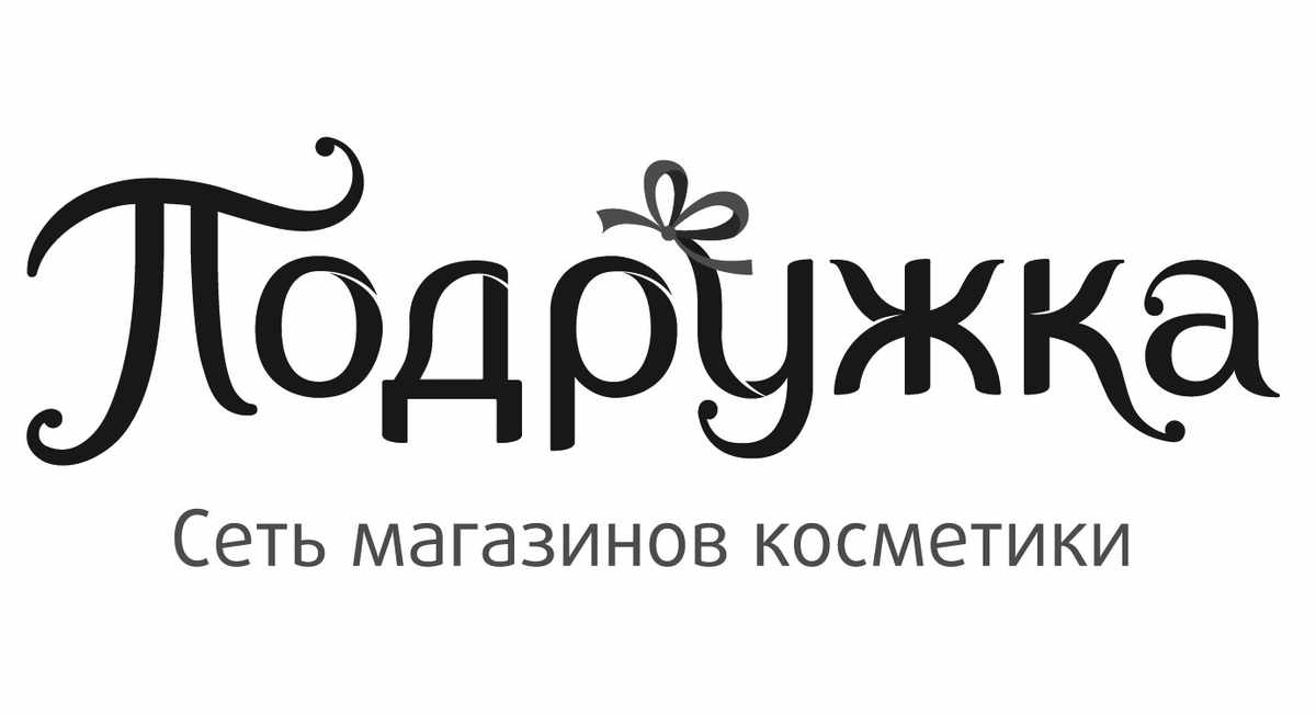 Подружка Изображение